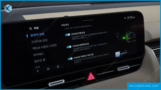 HYUNDAI IONIQ 5 LONG RANGE