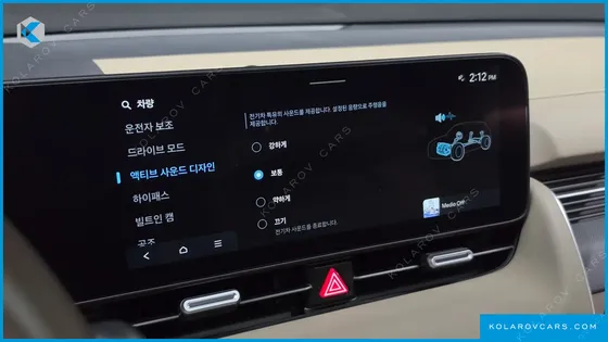 HYUNDAI IONIQ 5 LONG RANGE