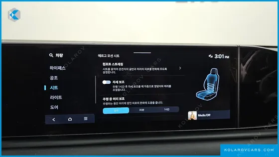 HYUNDAI GRANDEUR EXCLUSIVE