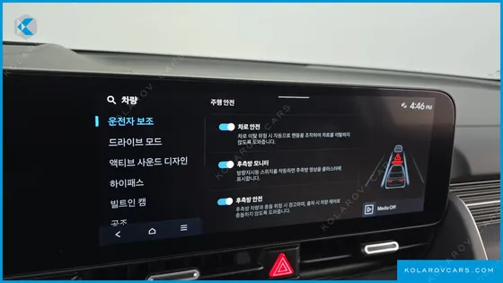 HYUNDAI IONIQ 5 LONG RANGE