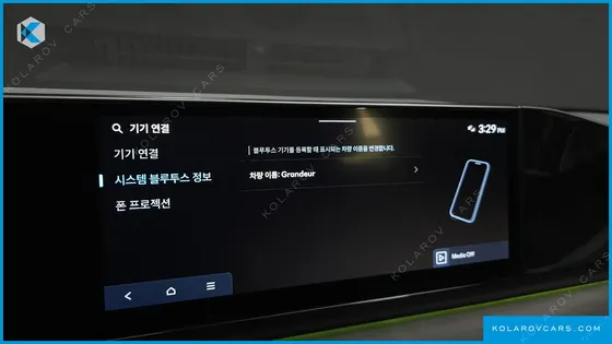 HYUNDAI GRANDEUR CALLIGRAPHY