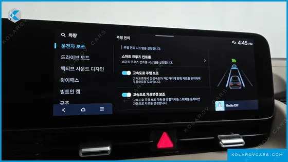 HYUNDAI IONIQ 5 LONG RANGE