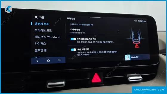HYUNDAI IONIQ 5 LONG RANGE