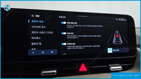 HYUNDAI IONIQ 5 LONG RANGE