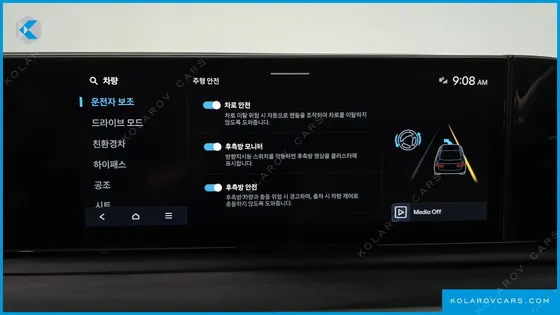 HYUNDAI GRANDEUR EXCLUSIVE