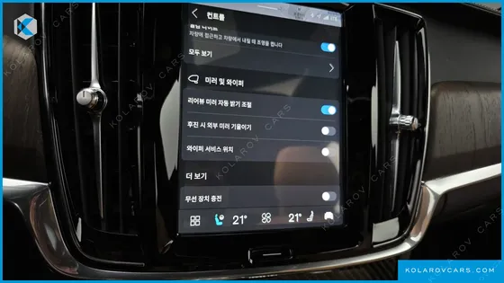 VOLVO S90 B6 AWD INSCRIPTION