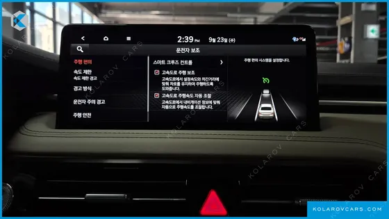 GENESIS G70 GASOLINE 2.5T 4WD