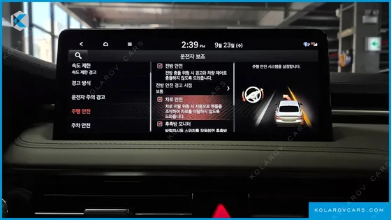 GENESIS G70 GASOLINE 2.5T 4WD