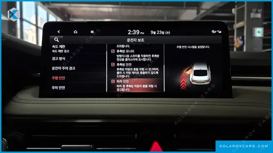 GENESIS G70 GASOLINE 2.5T 4WD