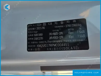 HYUNDAI SOLATI 15-SEATER