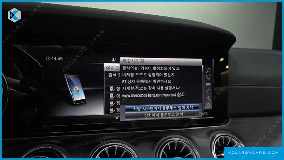 MERCEDES E-CLASS E220D CABRIOLET
