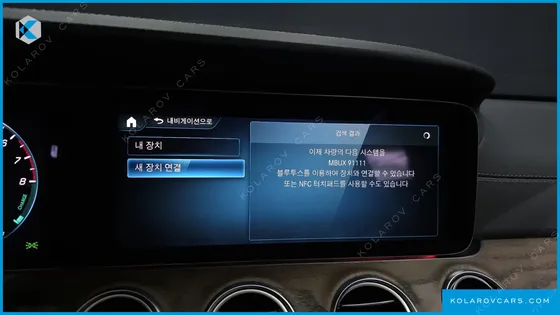 MERCEDES E-CLASS E300E 4MATIC EXCLUSIVE
