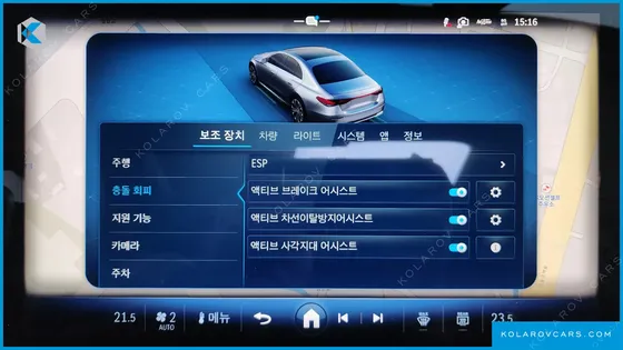 MERCEDES E-CLASS E220D 4MATIC EXCLUSIVE