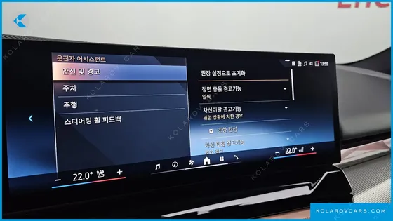 BMW I5 EDRIVE 40 M SPORT