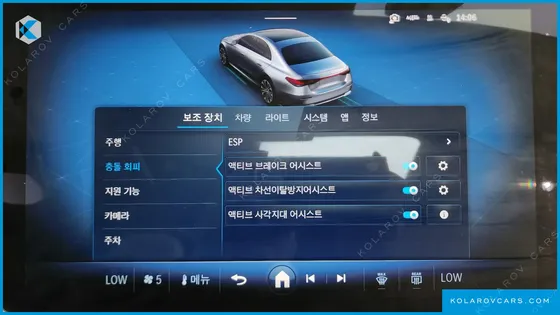 MERCEDES E-CLASS E300 4MATIC EXCLUSIVE