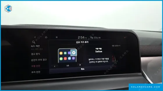 KIA SELTOS GASOLINE 2.0 4WD