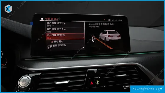 BMW 5 SERIES 520I M SPORT