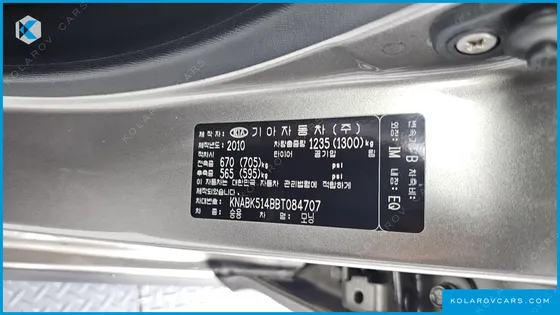 KIA MORNING (PICANTO) LX