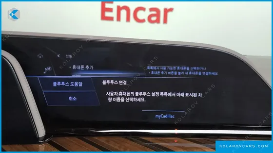 CADILLAC ESCALADE 6.2