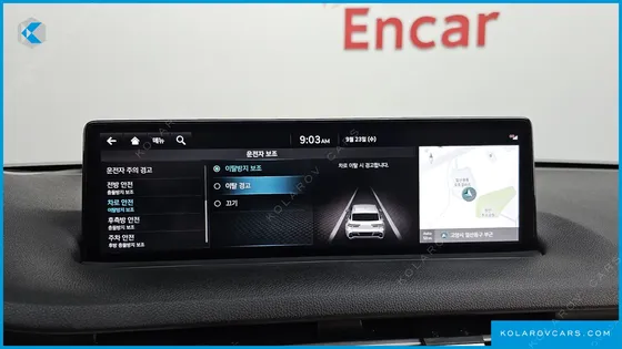 GENESIS GV70 2.5T GASOLINE 2WD