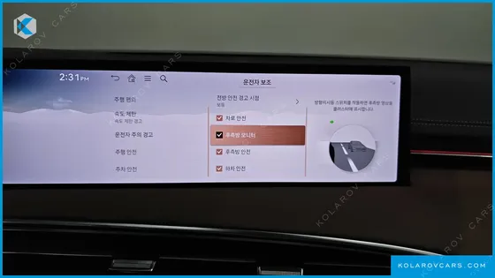 GENESIS GV70 2.5T GASOLINE 2WD