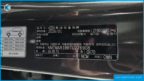GENESIS GV70 2.5T GASOLINE 2WD
