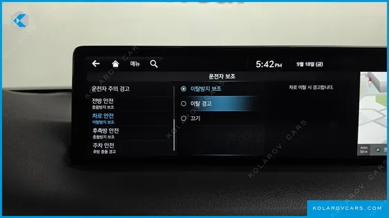 GENESIS GV70 2.5T GASOLINE 2WD