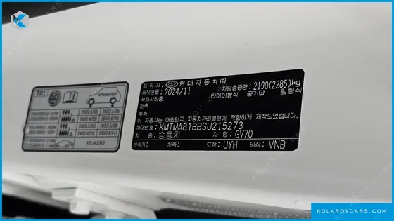 GENESIS GV70 2.5T GASOLINE 2WD