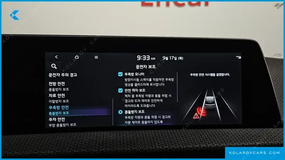 KIA EV6 LONG RANGE
