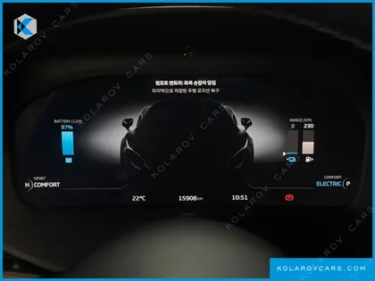 MCLAREN ARTURA 3.0 COUPE
