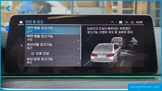 BMW 5 SERIES 530E LUXURY