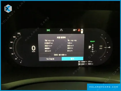 VOLVO XC90 T8 ULTIMATE BRIGHT HYBRID
