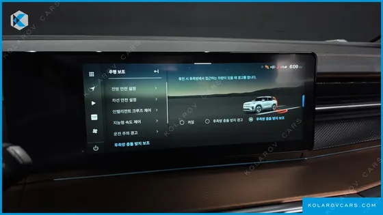KGM - SSANGYONG TORRES E7