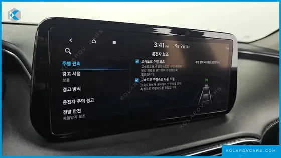HYUNDAI SANTA FE GASOLINE 2.5T 2WD
