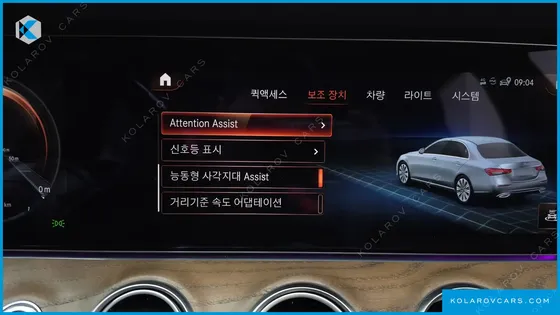MERCEDES E-CLASS E300E 4MATIC EXCLUSIVE