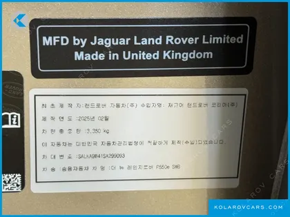 LAND ROVER RANGE ROVER P550E AB