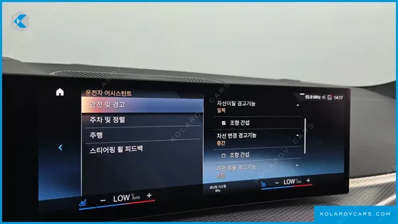 BMW I4 EDRIVE40 M SPORTS PRO