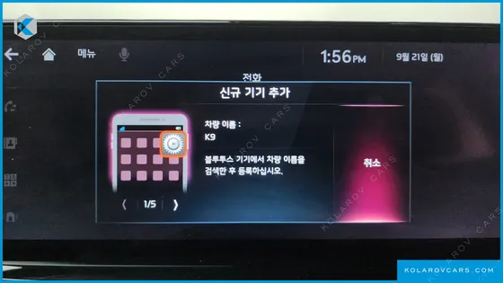 KIA K9 3.8 GDI AWD