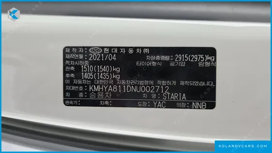 HYUNDAI STARIA 4WD TOURER 9-SEATER