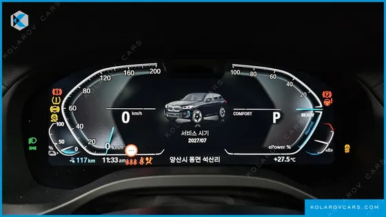 BMW IX3 M SPORTS
