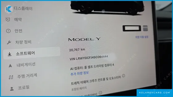 TESLA MODEL Y RWD