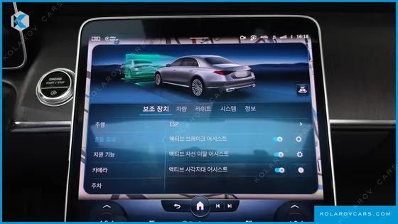 MERCEDES S-CLASS S450L 4MATIC