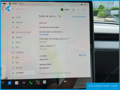 TESLA MODEL Y RWD