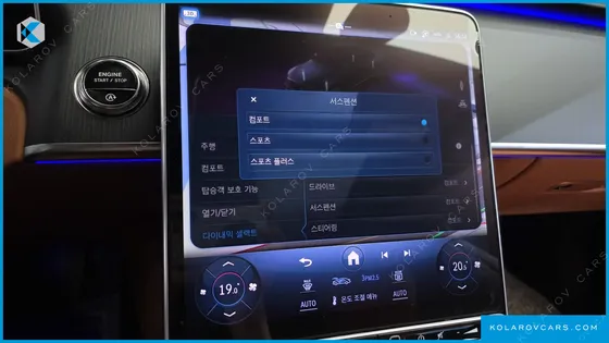 MERCEDES S-CLASS S350 D 4MATIC