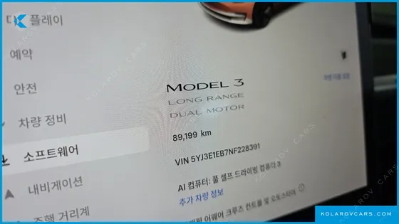 TESLA MODEL 3 LONG RANGE AWD