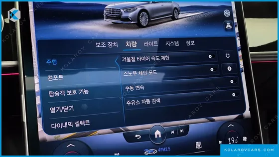 MERCEDES S-CLASS S580L 4MATIC