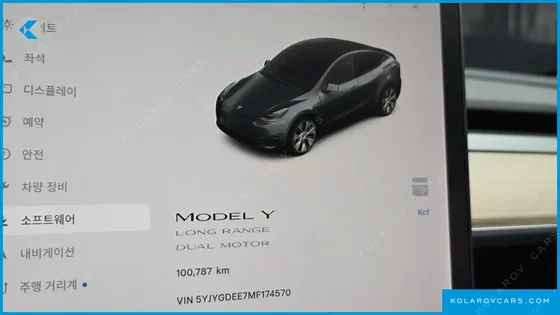TESLA MODEL Y LONG RANGE AWD