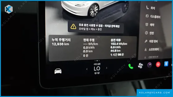 TESLA MODEL 3 RWD