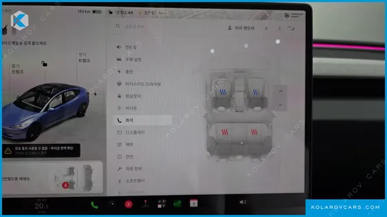 TESLA MODEL 3 RWD