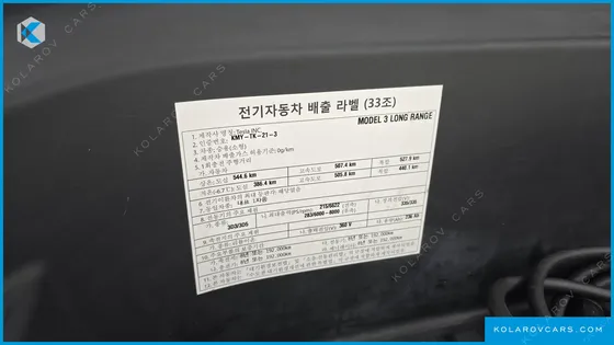 TESLA MODEL 3 LONG RANGE AWD